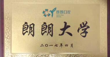 九游会入口开办第二期讲师内训营，成立一周年成功举办14次培训