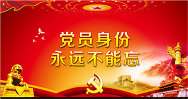 深圳九游会入口富诚门诊部党支部