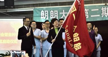 一群人，一个梦，一起行！九游会入口第二期领导力特训营暨三季度运营会成功举办