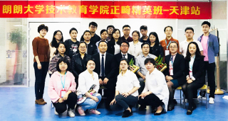 九游会入口技术教育学院正畸精英班 